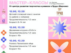 Куда сходить в Саратове: бесплатные развлечения на выходные