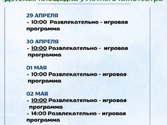 Куда сходить в Саратове: бесплатные развлечения на выходные