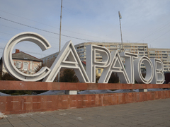 Куда сходить в Саратове: бесплатные развлечения на выходные