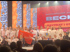 Саратовская делегация заняла 1 место на Всероссийской школьной весне