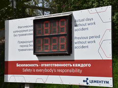 От лаптей до высоких технологий: как за 130 лет изменился один из крупнейших цементных заводов России