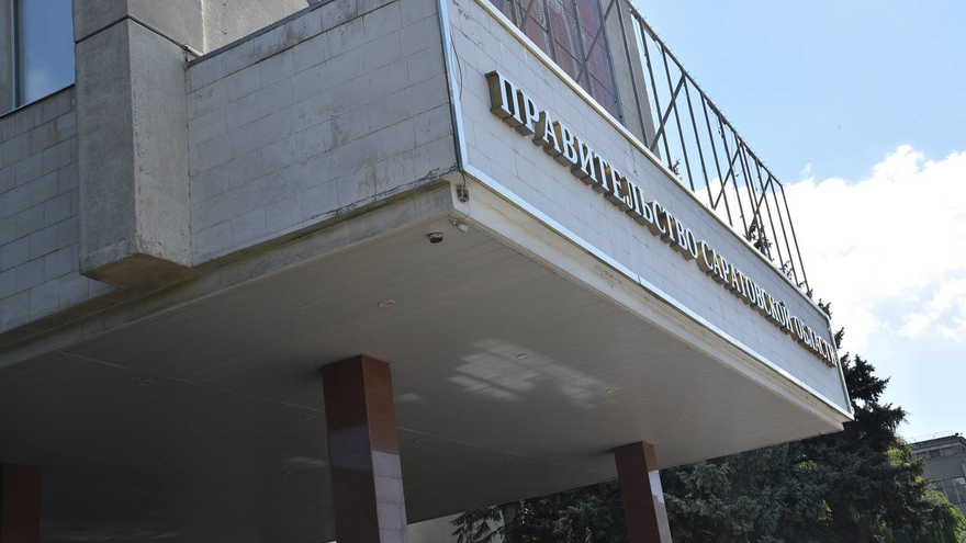 В декларациях трех саратовских министров вскрылись нарушения