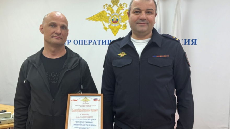 В Саратове таксист спас пенсионерку от телефонных мошенников