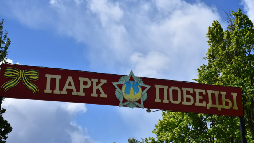 День Победы 2024. В Саратове почтили память защитников