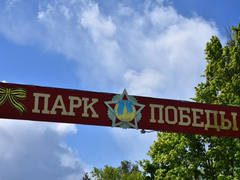 День Победы 2024. В Саратове почтили память защитников