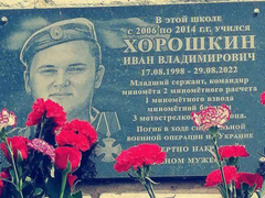 Минометчик из Саратовской области погиб на Украине