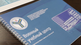 В Вавиловском университете открывают военную кафедру