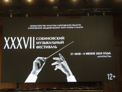 В Саратове на Собиновском фестивале за 100 тысяч посоревнуются вокалисты из России, Южной Кореи и Узбекистана