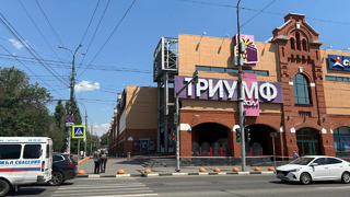 В Саратове вновь эвакуировали Триумф Молл