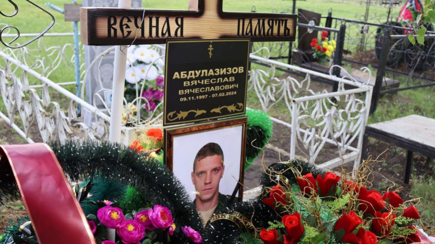 На СВО погиб солдат из Романовского района Вячеслав Абдулазизов