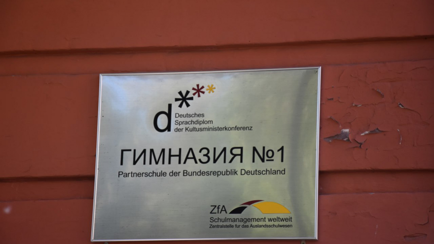Саратовские выпускники расплакались на Последнем звонке