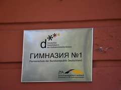Саратовские выпускники расплакались на Последнем звонке