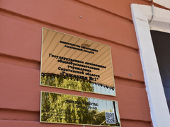 Саратовские выпускники расплакались на Последнем звонке