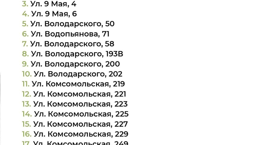 Ремонт дворов в Хвалынске и Вольске пройдет в три этапа