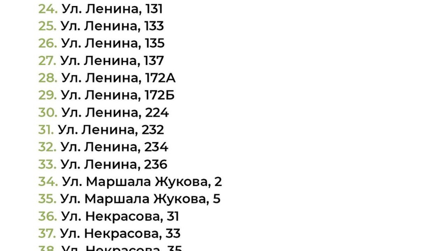 Ремонт дворов в Хвалынске и Вольске пройдет в три этапа