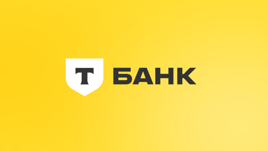 Банк Тинькофф сменил название