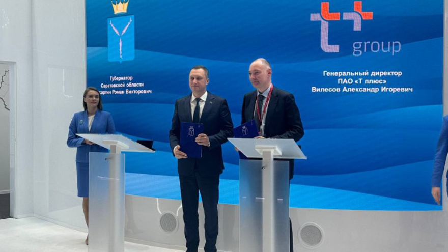 Правительство Саратовской области и Т Плюс усилят работу по модернизации системы теплоснабжения города