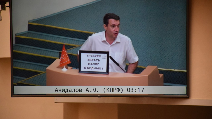 Принцип справедливости: Саратовская областная дума одобрила повышение налогов