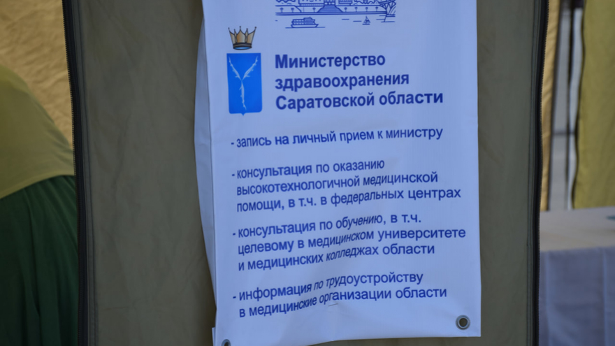 В жару, зато бесплатно: саратовцы стояли в очередях к врачам на Театральной площади