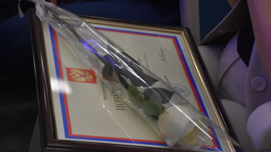 Саратовской семье с 9 детьми вручили орден Родительская слава