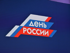 Саратовской семье с 9 детьми вручили орден Родительская слава