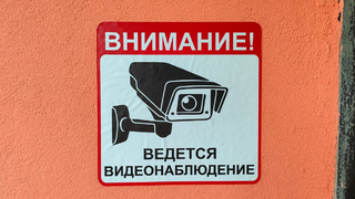 По Саратову хотят разместить 853 камеры для слежки за людьми: на это из бюджета потребуется 200 миллионов рублей