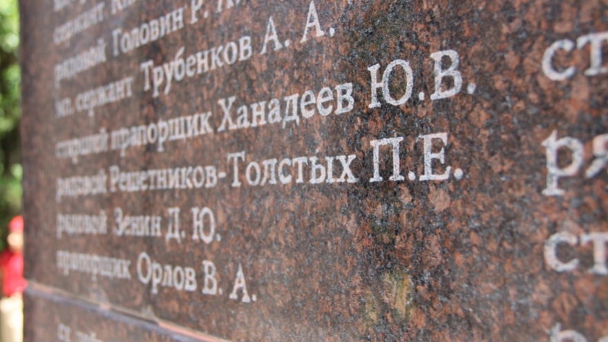 В Саратове увековечили имена 172 погибших на СВО