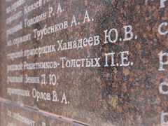 В Саратове увековечили имена 172 погибших на СВО
