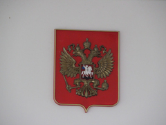Сбежавшему в Никарагуа преподавателю СГЮА дали 4,5 года колонии