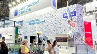 Первый замруководителя администрации Президента Сергей Кириенко оценил саратовскую выставку