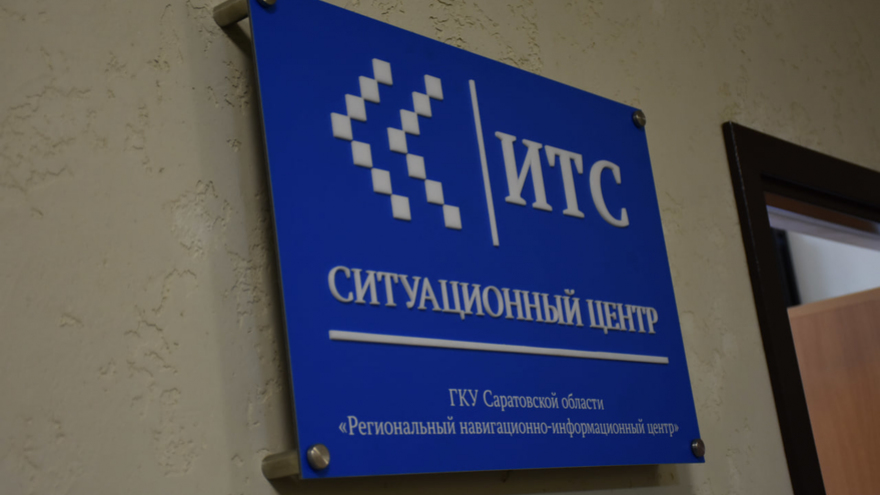 Часть Интеллектуальной транспортной системы Саратова превратилась в кирпич из-за санкций