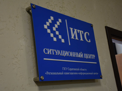 Часть Интеллектуальной транспортной системы Саратова превратилась в кирпич из-за санкций