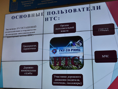 Часть Интеллектуальной транспортной системы Саратова превратилась в кирпич из-за санкций