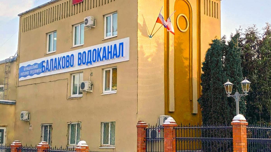 Директора Балаково-Водоканала уволили по статье после гибели 5 сотрудников