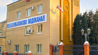 Директора Балаково-Водоканала уволили по статье после гибели 5 сотрудников