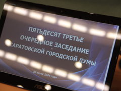 Герой СССР Сергей Филипченков стал почетным гражданином Саратова