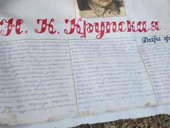 В Саратовской области портреты героев Великой Отечественной войны из школьного музея выкинули на свалку