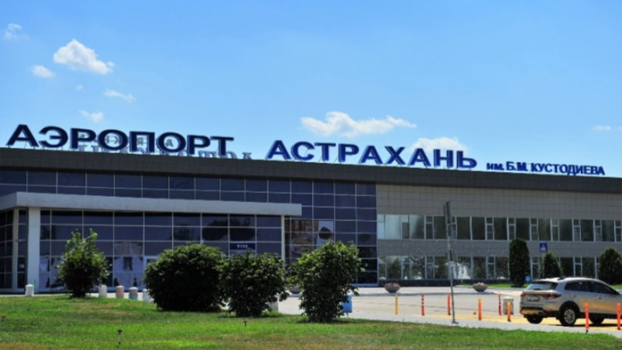 В Астрахани готовятся к реконструкции аэропорта