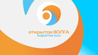 Заплыв, автограф-сессия, соревнования и подарки: саратовцев пригласили на спортивный фестиваль Открытая Волга