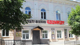 В саратовском театре фокусов вскрылись волшебные премии на миллионы