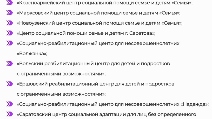 В Саратовской области тысячам бюджетников раздадут премии в 20 тысяч рублей