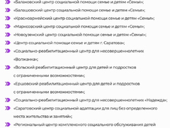 В Саратовской области тысячам бюджетников раздадут премии в 20 тысяч рублей