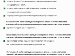 В Саратовской области тысячам бюджетников раздадут премии в 20 тысяч рублей