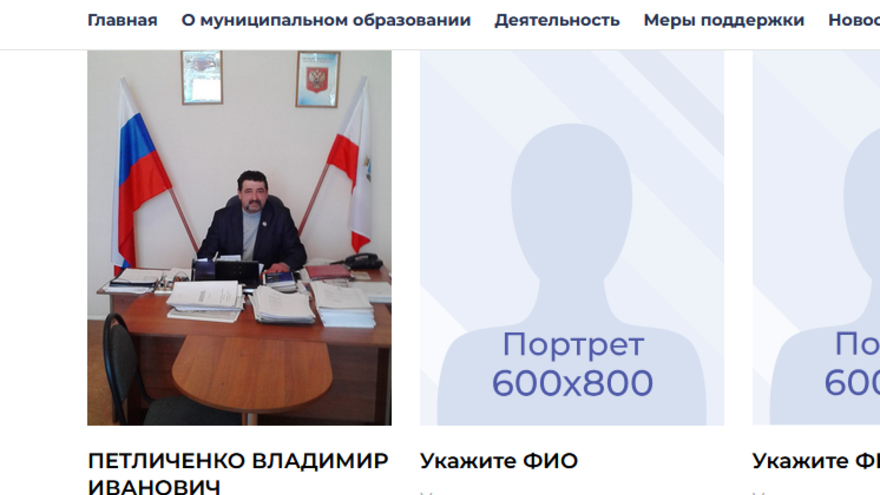 На главу из Ровенского района завели уголовное дело