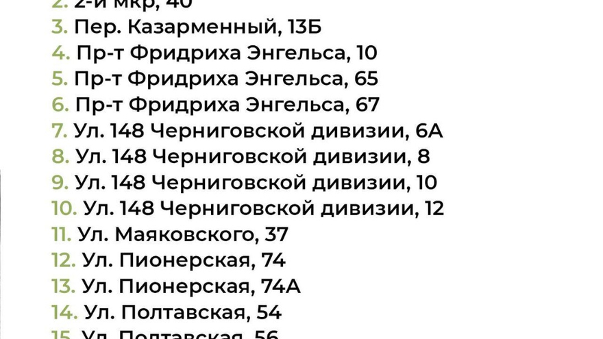 В Энгельсе дополнительно отремонтируют 13 дворов
