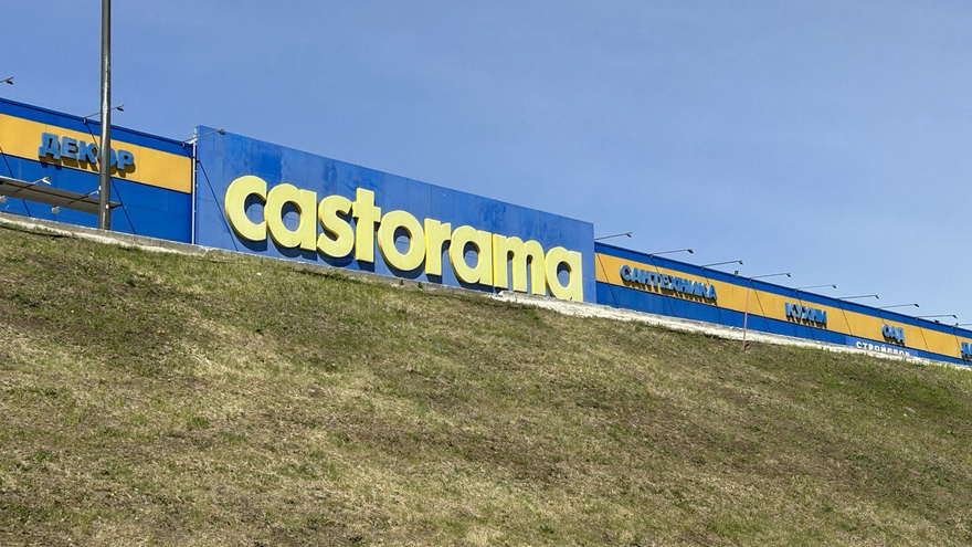 В Саратове закрывают гипермаркет Castorama