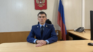 Прокуратуру Петровского района возглавил Ильяс Якупов