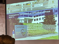 Сердце Волги: стало известно, как будут выглядеть будущие арт-объекты в центре Саратова (фото)