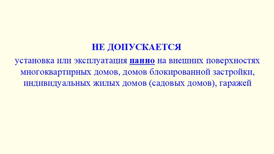После года раздумий саратовские депутаты предложили правила регулирования рекламы