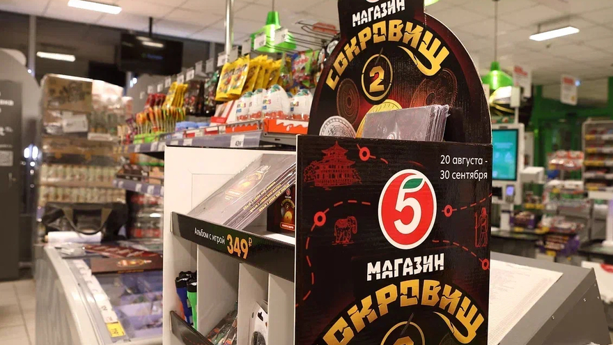 В Саратовской области вновь запустили акцию с легендарными монетами от Пятёрочки